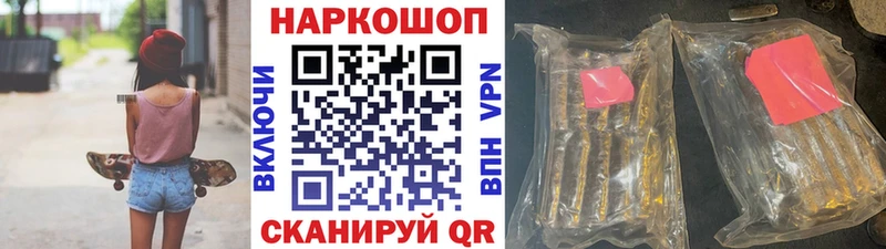 Что такое Боготол ГАШ КОКАИН A-PVP Марихуана Мефедрон