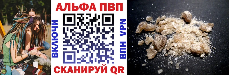 А ПВП СК  где купить наркоту  Боготол 
