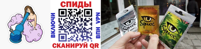 БУТИРАТ буратино  Боготол 