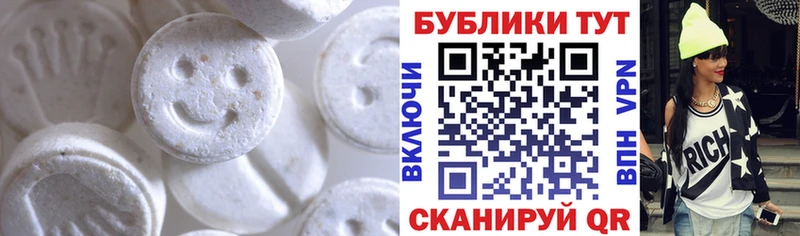 купить наркотики сайты  Боготол  ЭКСТАЗИ XTC 