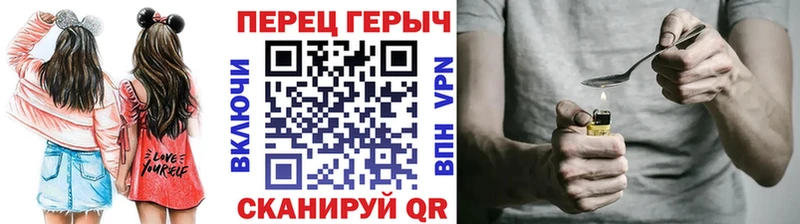 ГЕРОИН афганец  что такое   Боготол 