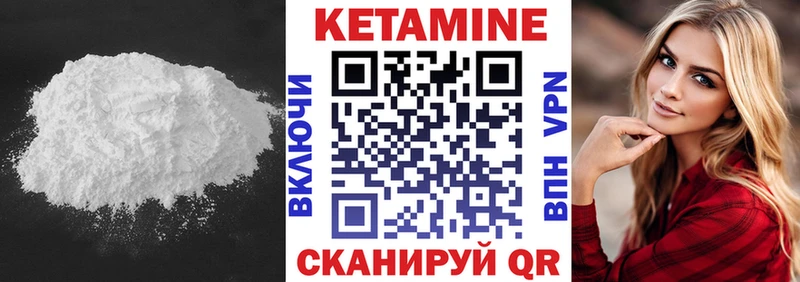 купить  цена  Боготол  Кетамин ketamine 