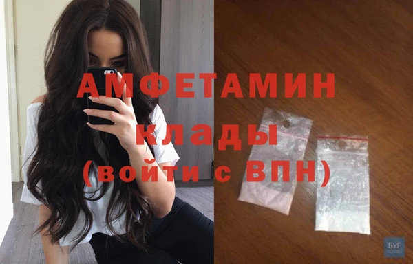 дурь Белокуриха