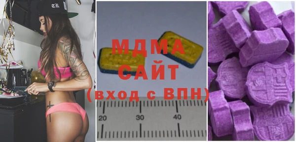 амфетамин Белоозёрский