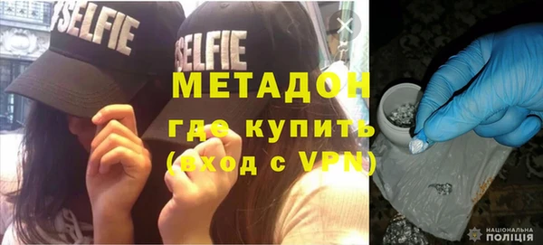амфетамин Белоозёрский
