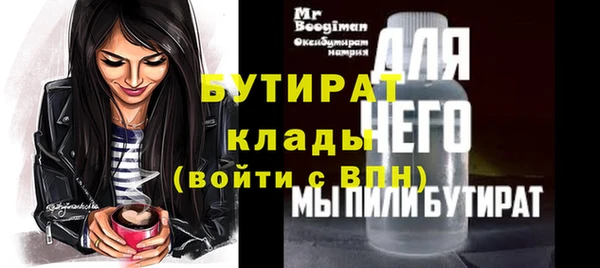 дурь Белокуриха