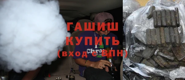 мефедрон Беломорск