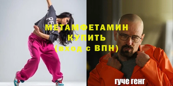 героин Богородицк
