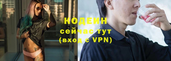 героин Богородицк