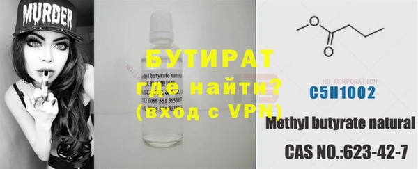 дурь Белокуриха