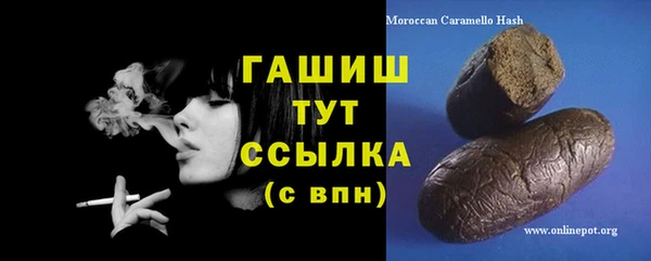 мефедрон Беломорск