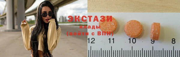 мефедрон Беломорск