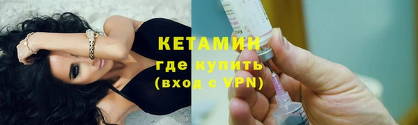 мефедрон Беломорск