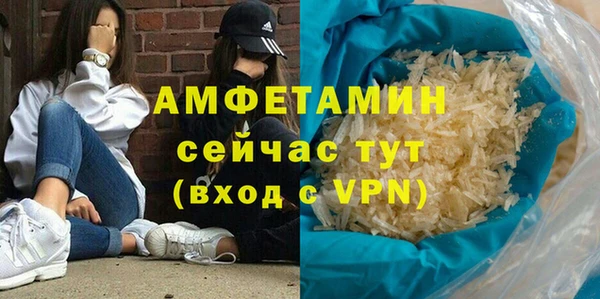 амфетамин Белоозёрский