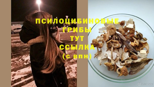 мефедрон Беломорск