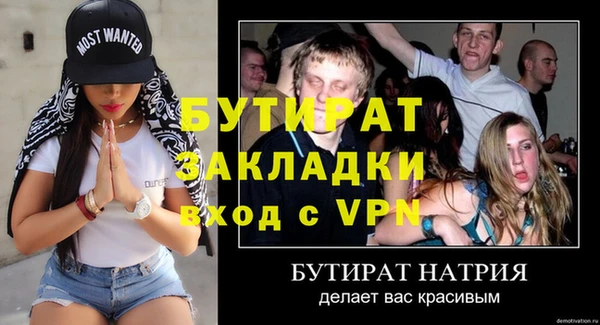 мефедрон Беломорск
