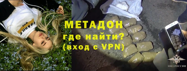 мефедрон Беломорск