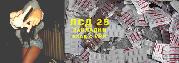 дистиллят марихуана Беслан