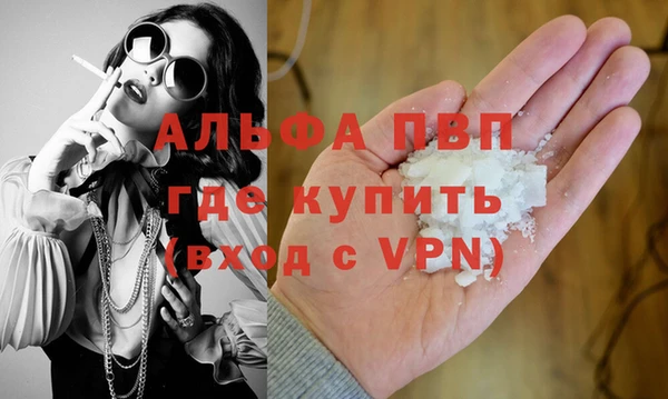 мефедрон Беломорск