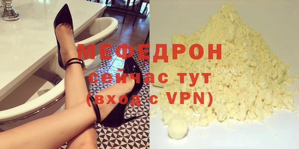 амфетамин Белоозёрский