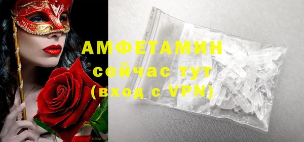 амфетамин Белоозёрский