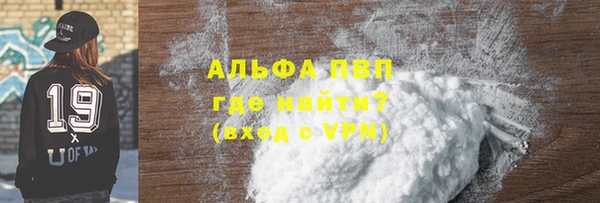 амфетамин Белоозёрский