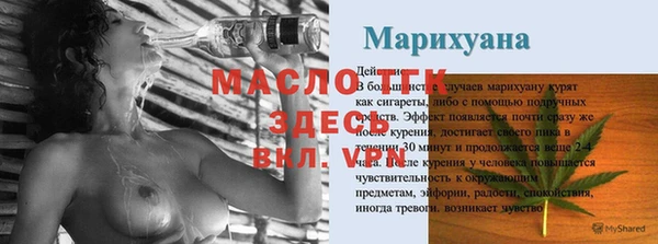 амфетамин Белоозёрский