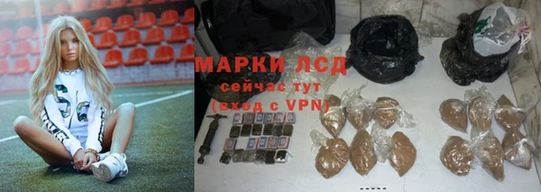 амфетамин Белоозёрский