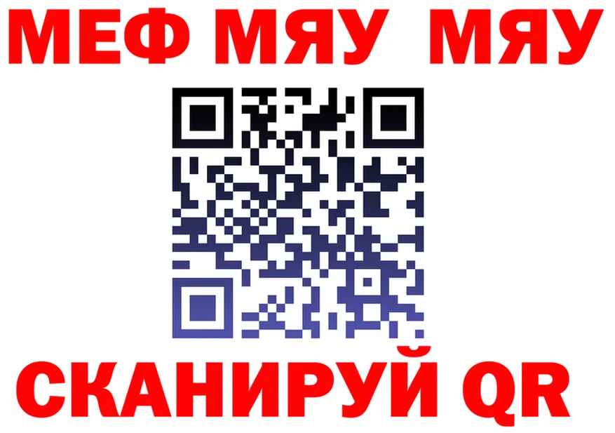 Alfa_PVP СК КРИС зеркало shop OMG Боготол