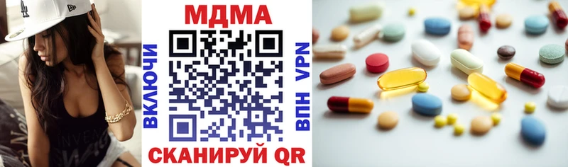 MDMA VHQ  купить наркотики сайты  Боготол 