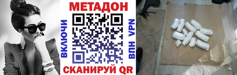 omg сайт  маркетплейс наркотические препараты  Метадон мёд  Боготол 