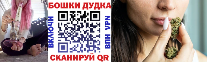 kraken tor  Боготол  Канабис Bruce Banner 